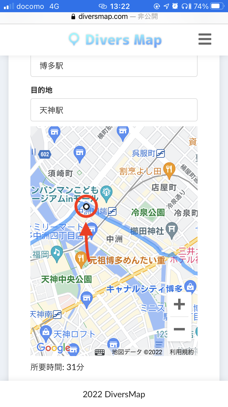 Divers Map(ダイバーズマップ)の使い方ースマートフォン版